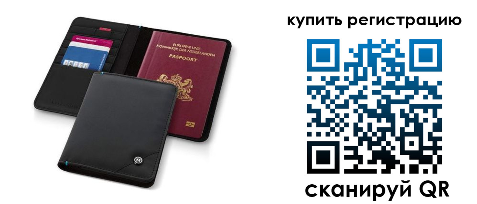миграционный учет в Тавде